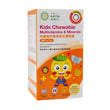 YesNutri Kids Chewable Multivitamins & Minerals(Plus DHA)(60 Tablets)