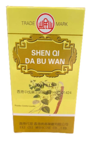 LANZHOU Shenqi Qi Da Bu Wan (200 Pills)