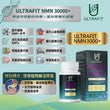 Ultrafit NMN 30000+ (250 mg/capsule × 120 capsules)