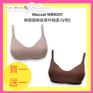 Wacoal WB9301 Non Wire Mold Cup Bra