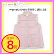 Wacoal Thermal Vest ZR0358 (Pink)