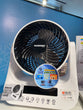 Summe 8-inchCirculatorDCFan SF-S85RD