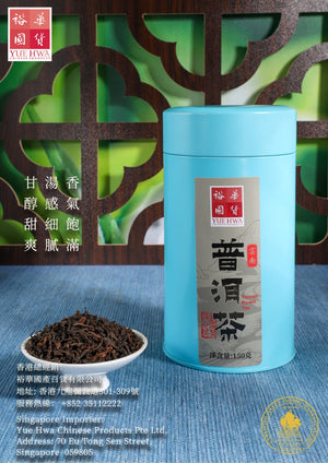 Yue Hwa Yunnan Pu Erh Tea 150g