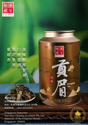 Yue Hwa Tribute White Tea100g