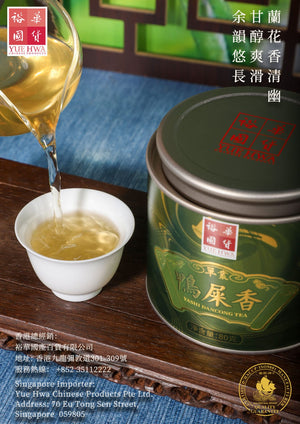 Yue Hwa Yashi Dancong Tea 80g