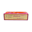 Beijing Tong Ren Tang Tongren Liu Shen Wan (100 Pills)