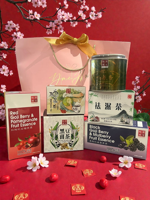 2026 Own Brand Blessings Bag