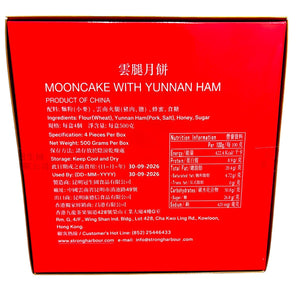 Mooncake with Yunnan Ham