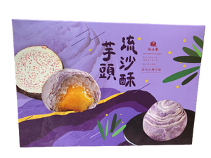 Yu Pin Sin Taro Cake (6 pcs/box)