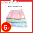Willy Cotton Gauze Blanket-Single(60