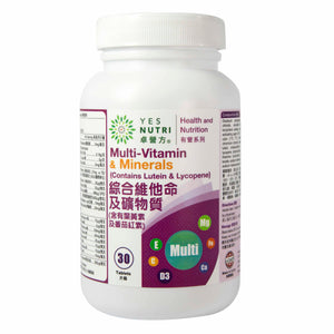 YesNutri Multi-Vitamins & Minerals Tablets(Plus Lutein & Lycopene)