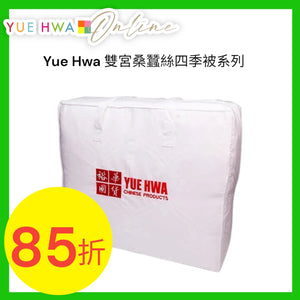 Yue Hwa 100% Mulberry Silk Four-Season Quilt King (90*100