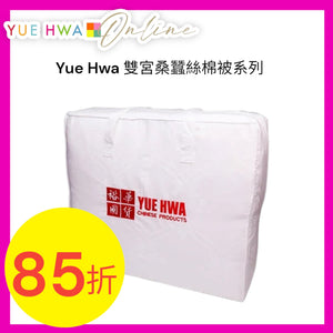 Yue Hwa 100% Mulberry Silk Quilt Single (60*86