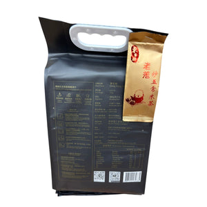 DongXiangZui Wuchang Rice (2.5 Kg / Pack)