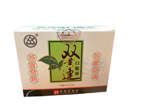 SANJING Shuang Huang Lian Koufuye(10 pieces)