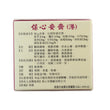Po Sum On Healing Balm(L)10g
