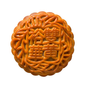 Yue Hwa Double Egg Yolks White Lotus Seeds Mooncakes