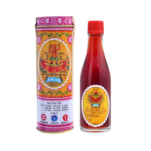 Po Sum On Medicated Oil Size 1 (30ML)