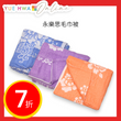 Winners Bedding Double Towel Blanket 70