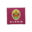 Po Sum On Healing Balm(L)10g