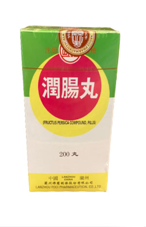 LANZHOU Fructus Persica Compound (200 Pills)