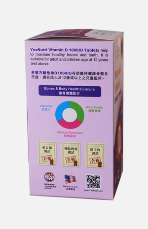 YesNutri Vitamin D 1000IU (100 Tablets)