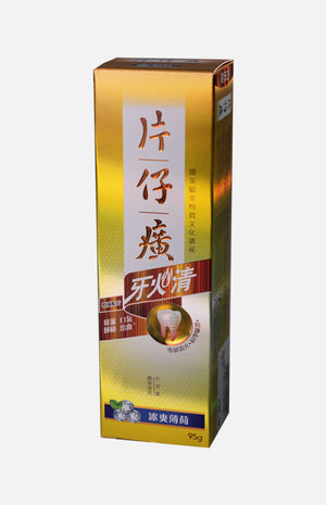 Pien Tze Huang Anti-Inflammatory Toothpaste (95G)