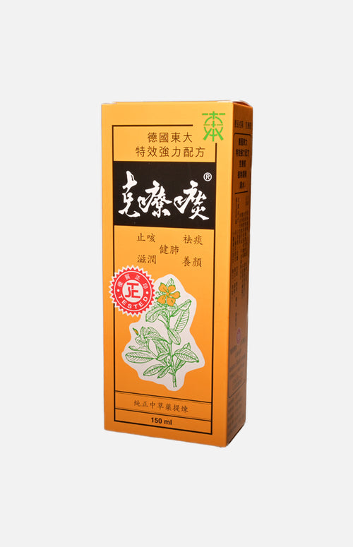 Hak Liu Tam Syrup