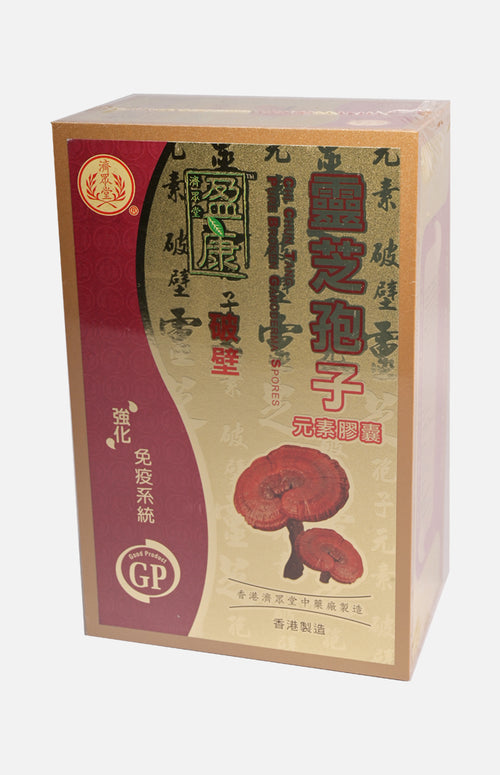 Chi Chun Tang Pure Broken Ganoderma Spores