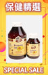 Propolis(365 capsules)(Free150 tablets Gift Set)