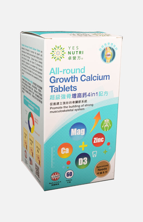 YesNutri All-round Growth Calcium Tablets(60 pcs)