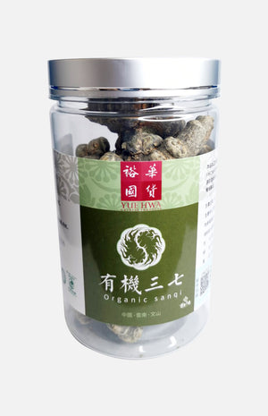 Organic Sanqi(20 heads class)250G