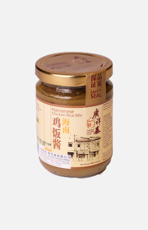 Kwong Cheong Thye Hainanese Chicken Rice Mix
