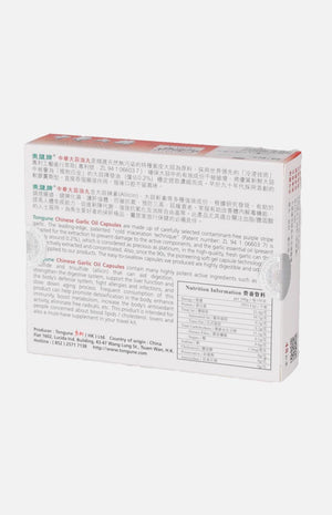 Chinese Garlic Oil Capsules