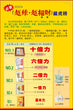 合太歲 翠玉<豬籠入水>銀鍊(金盒裝)