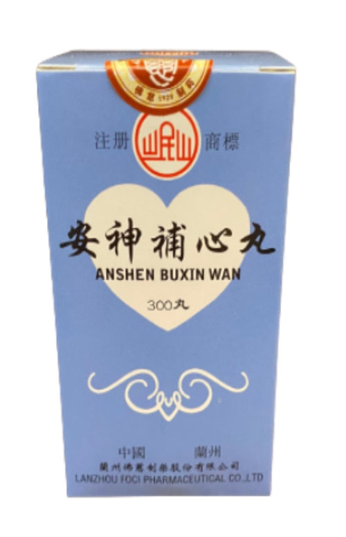 LANZHOU Anshen Bu Xin Wan (300 Pills)