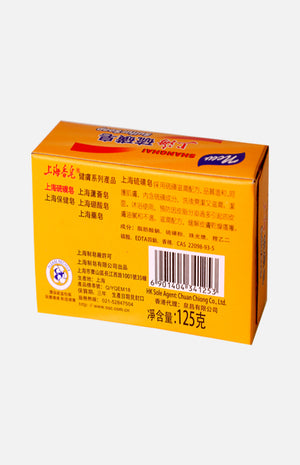 Shanghai Sulfur Soap (125g)