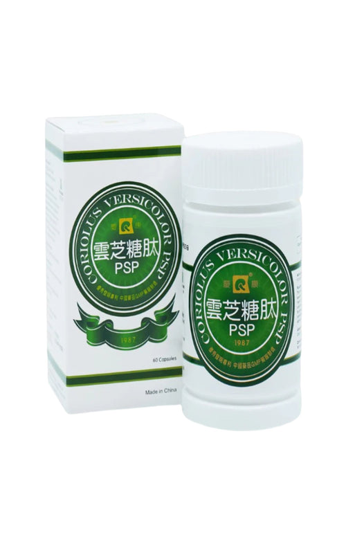 Qing Kang Coriolus Versicolor PSP (60 capsules)