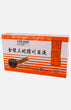 Golden San She Dan Chuan Bel Ye (6 Tubes)