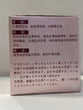 【Guihua】Anti-winkles Eye Gel