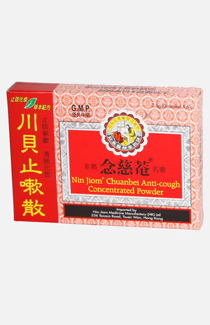Nin Jiom Chuanbei Anti-cough Concentrated Powder (6 sachets)