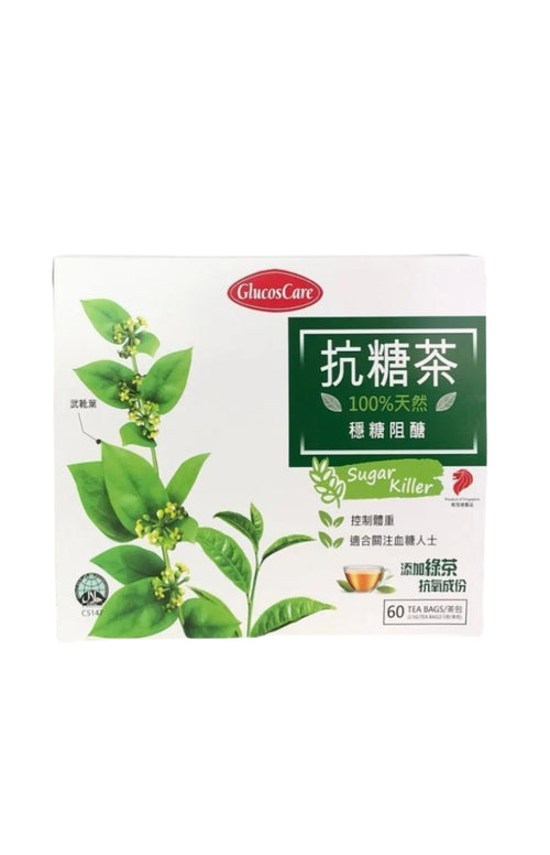 GlucosCare Tea (60 packs)