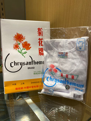 Chrysanthemum Men's S/S Spencer (Size 32-36)