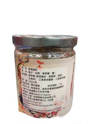 Tai Wan Plum Powder (150G)