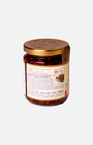 Kwong Cheong Thye Crispy Chilli