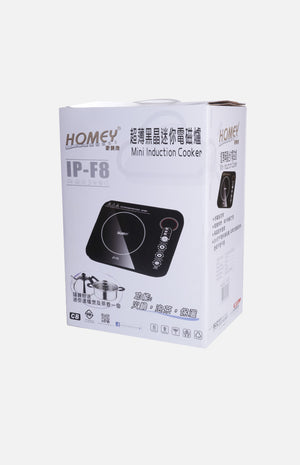 Homey  Mini Induction Cooker (IP-F8)