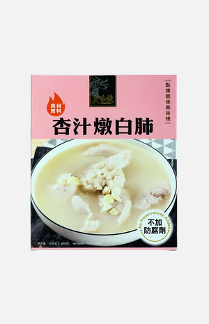 Soup with Pig's Lung and Apricot Kernal