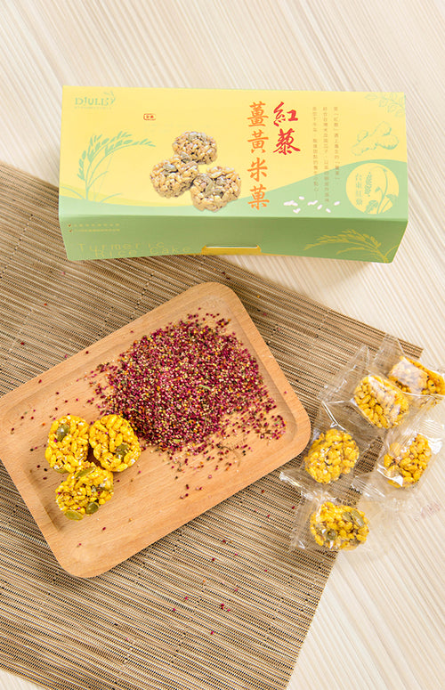 Taiwan Res Quinoa Turmeric Rice Cake (102G)